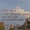 世界