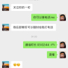 是他的一部分