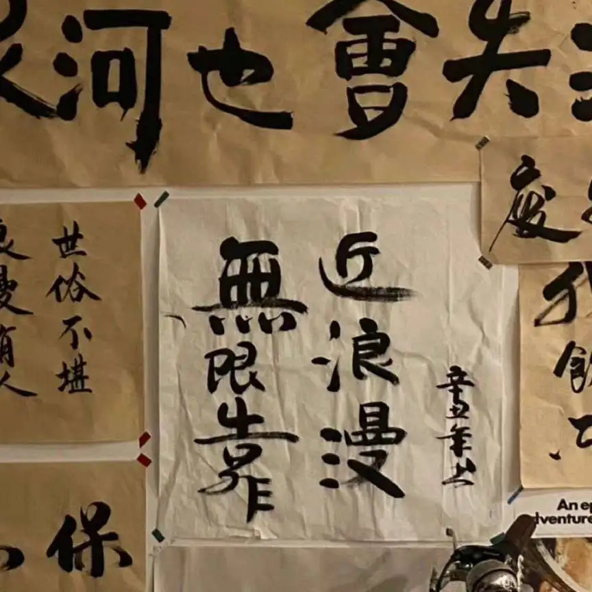 随笔