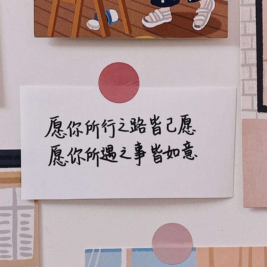 一眼万年的文案