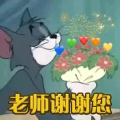 教师节文案