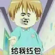 对联