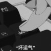 治愈