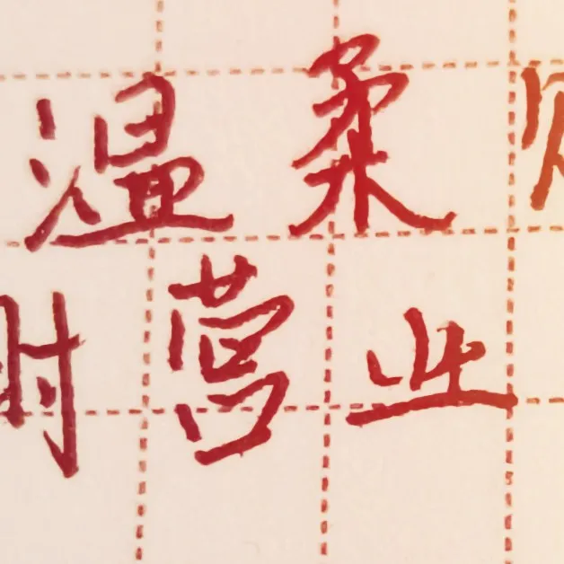 温柔营业