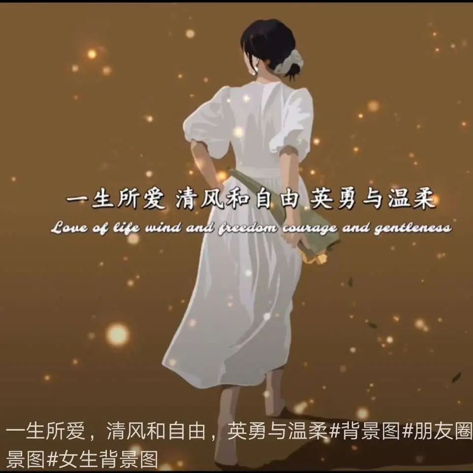 喜欢的句子