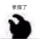懂我