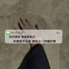 感情语录