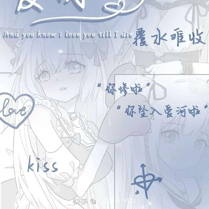 爱河