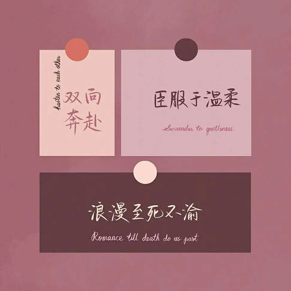 凉亭烧酒与共饮🎐