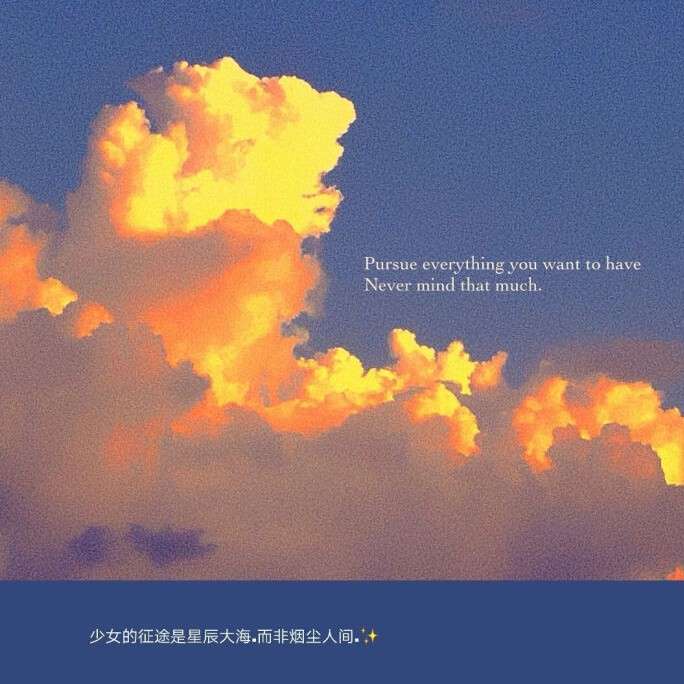 「慕雪」的专辑