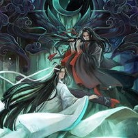 魔道祖师