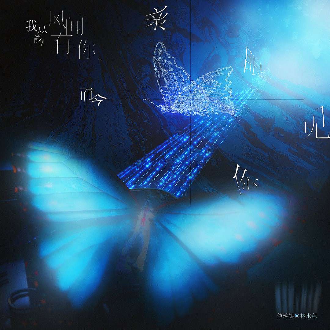 全世界都在等我们分手