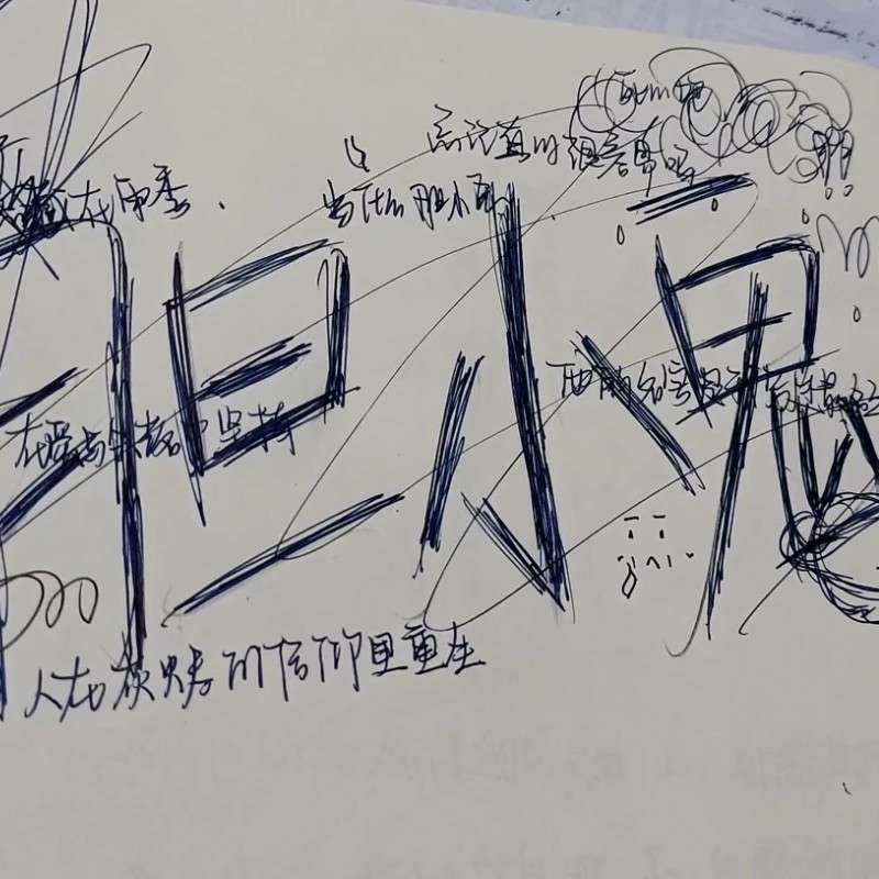 春迟相逢的专辑