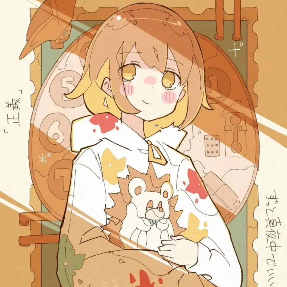 温暖
