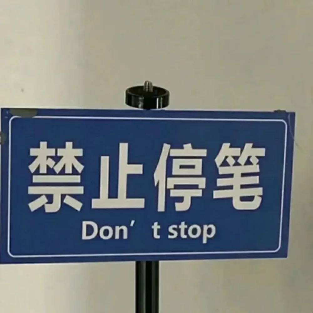 假期