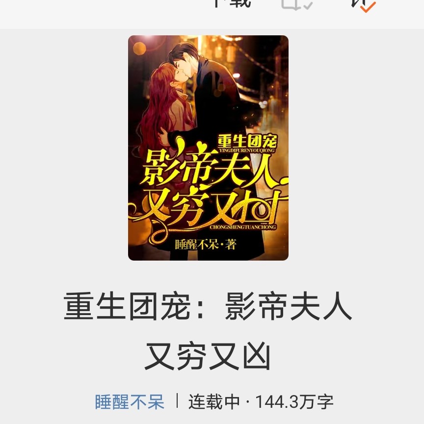 盛问音（音子哥）怼人专辑