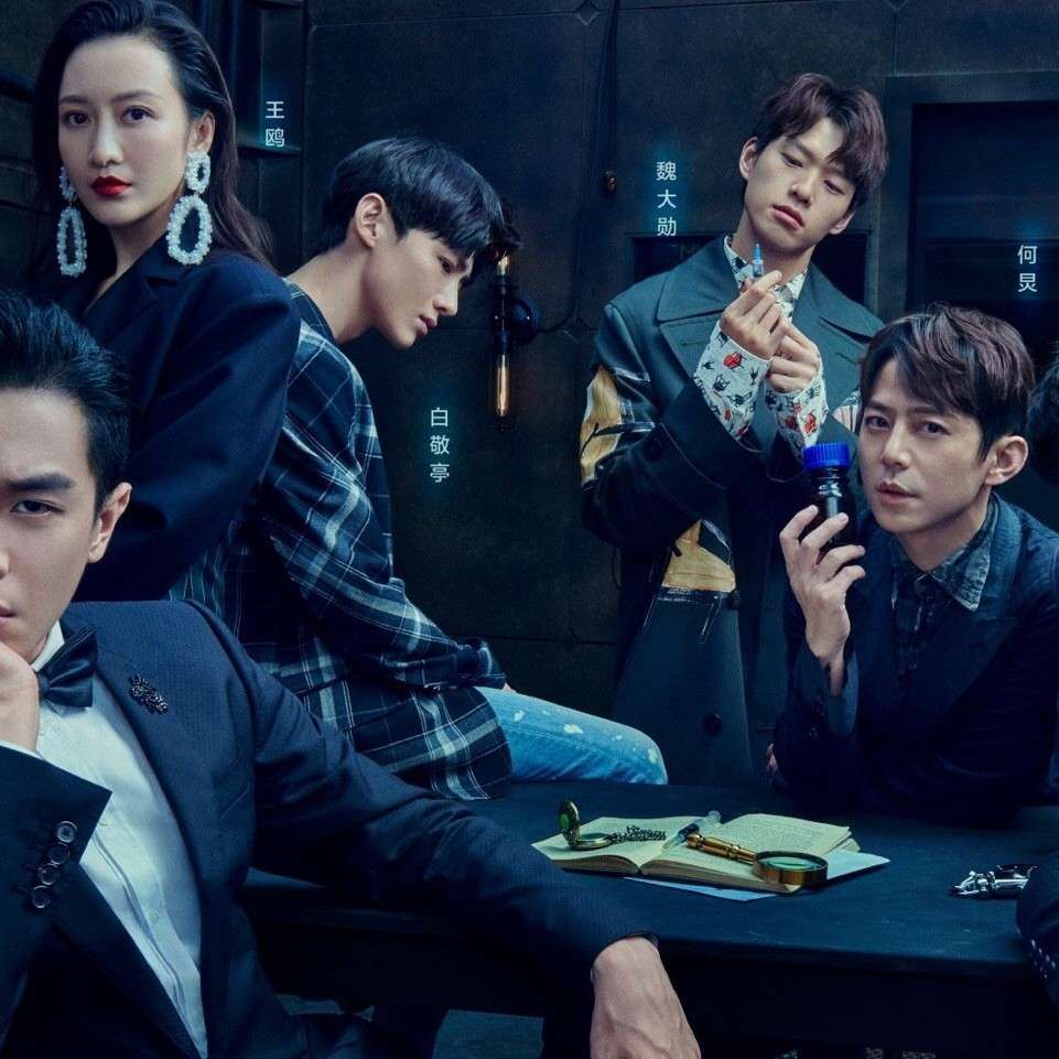 《明星大侦探》经典语录