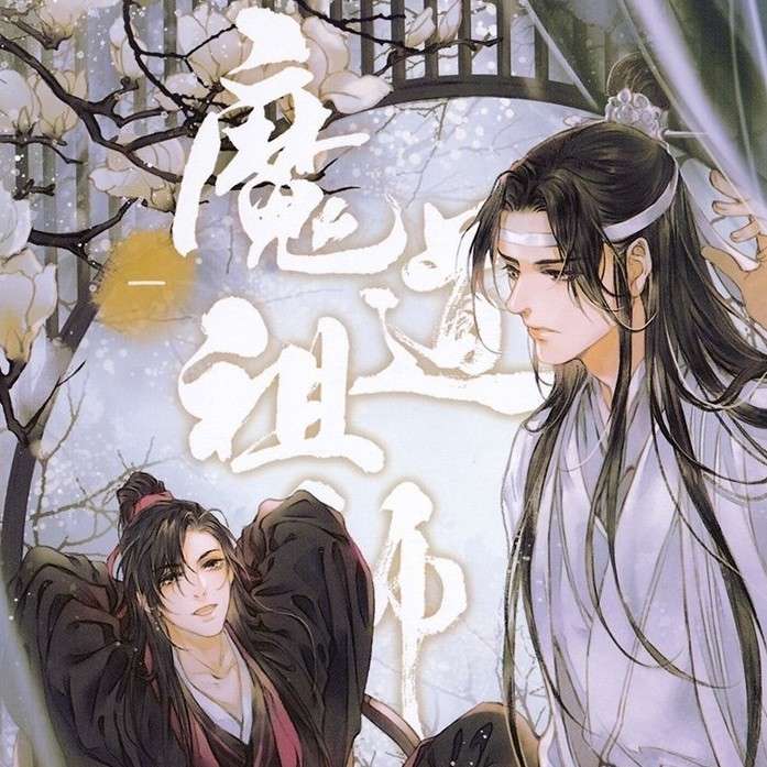 热爱人间的每一颗烟火