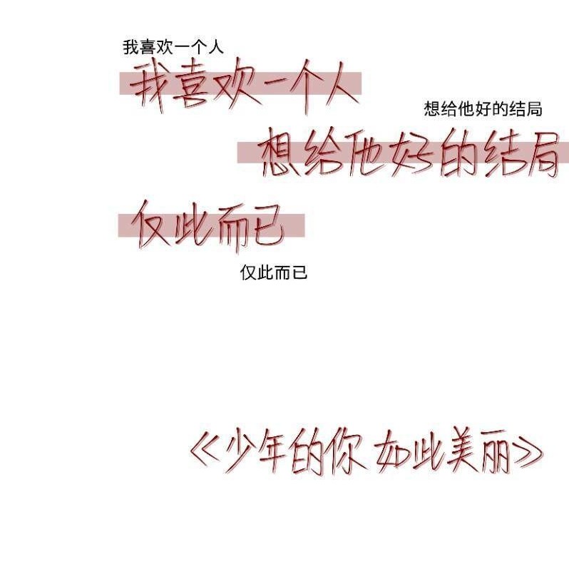 誰も6年間待ってない