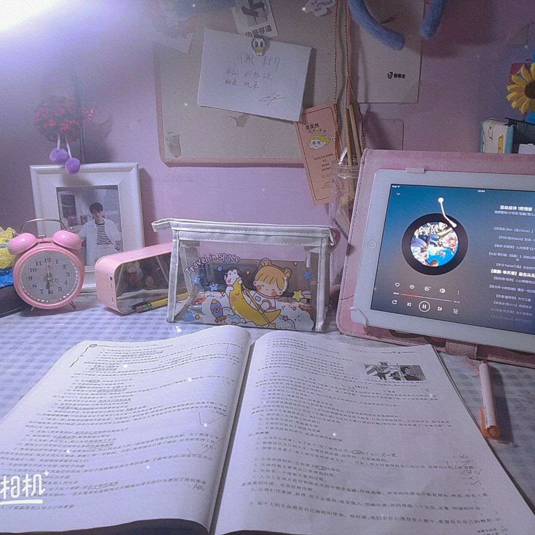 听听别人的故事