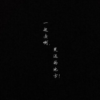 立志要绿了谢俞的专辑