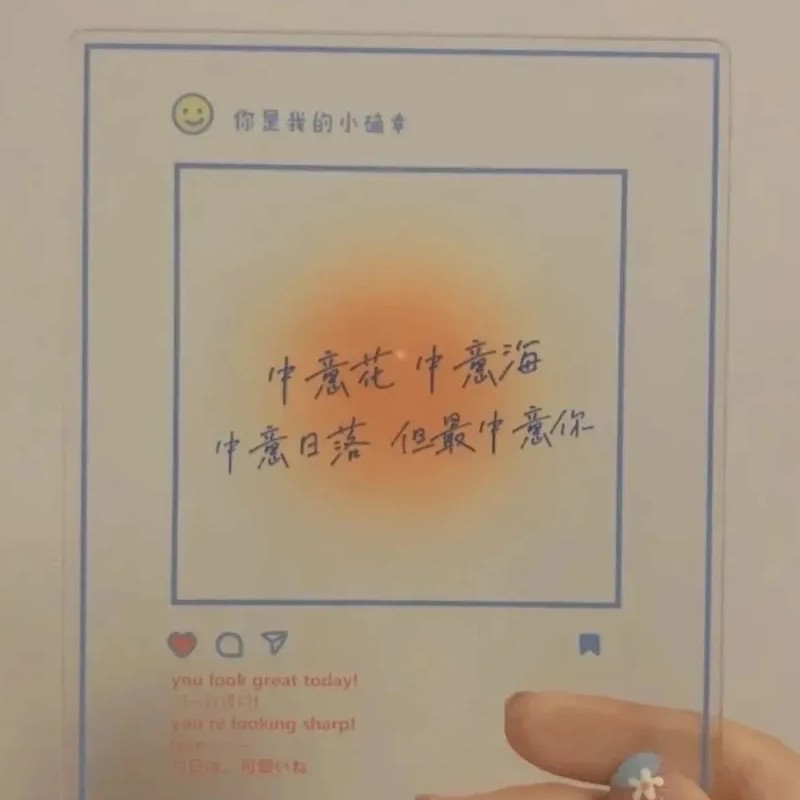 我命由我
