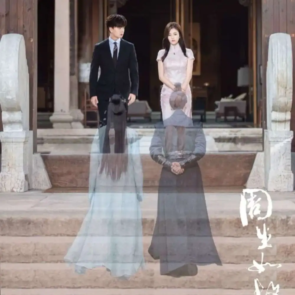 辰此一生，不负天下，唯负十一。时宜此生，唯嫁生辰