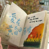 十一月文案 | 祝你拥有初雪和喜悦