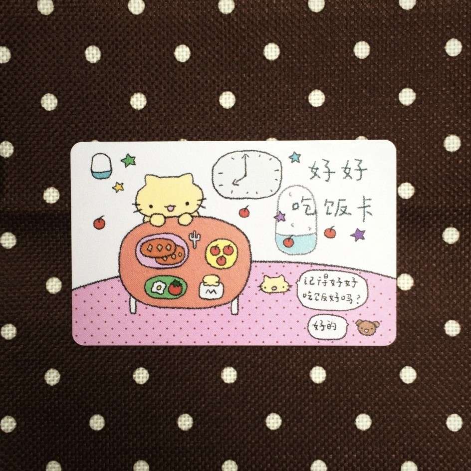 吃漂亮饭必备の文案