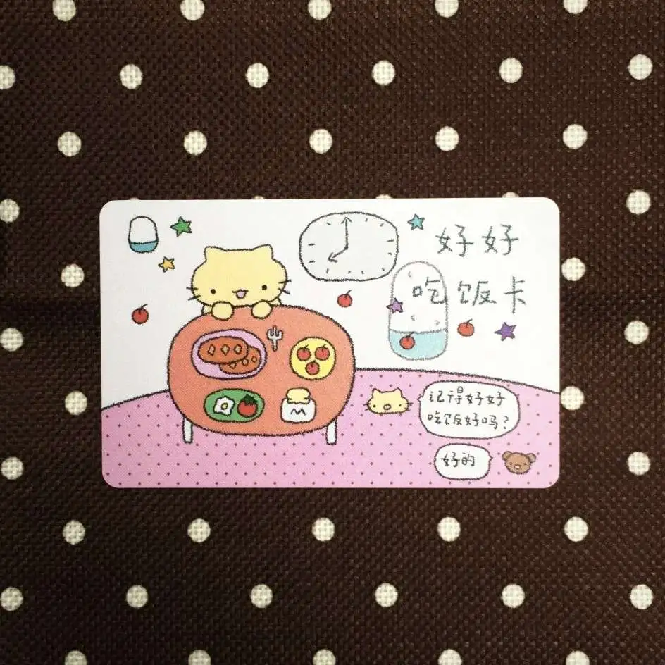 吃漂亮饭必备の文案