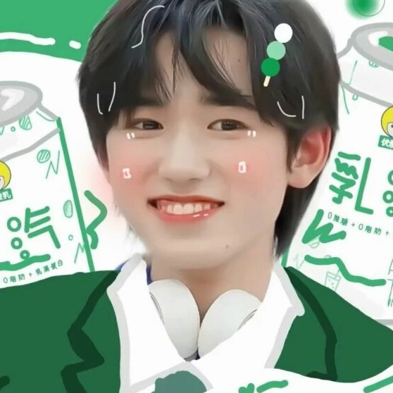 宋亚轩的小海螺