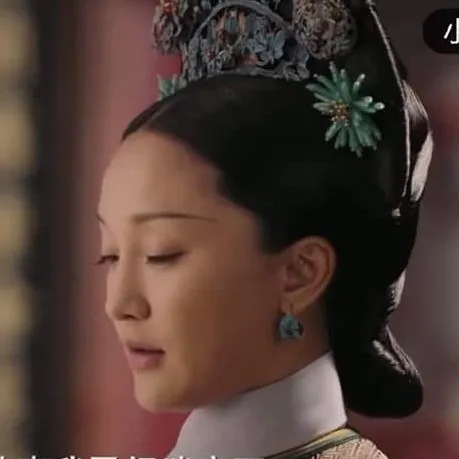 如懿傳