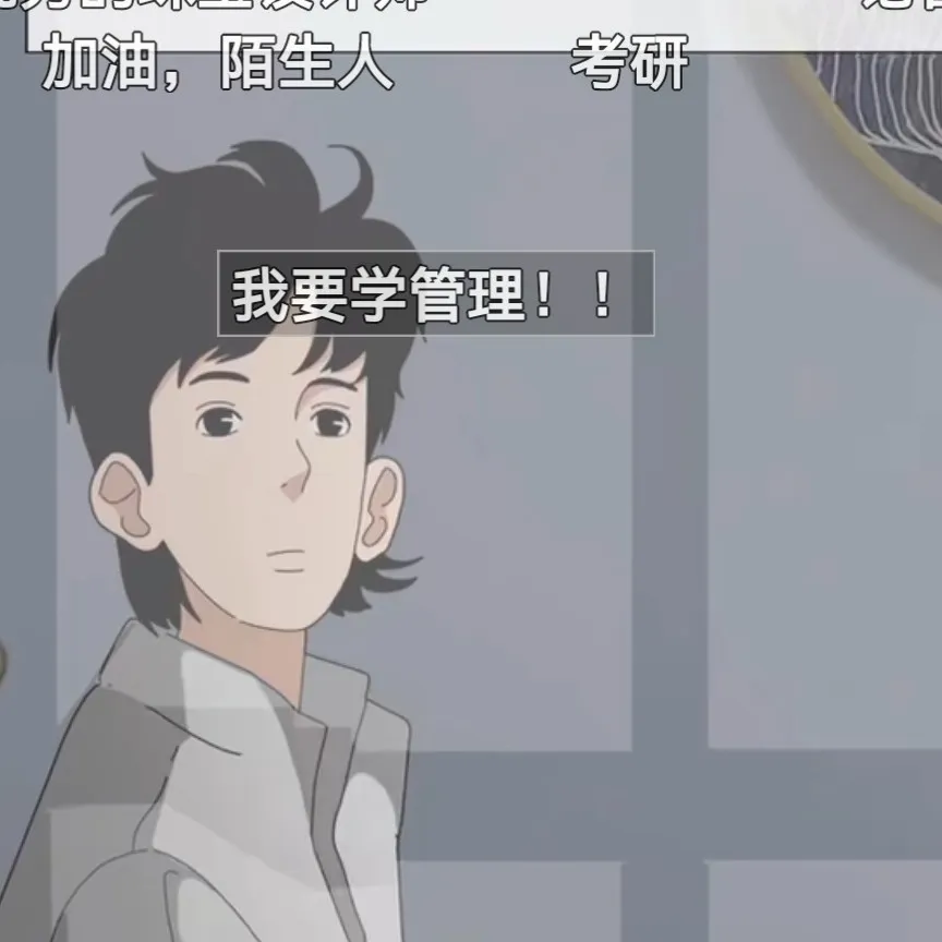 励志