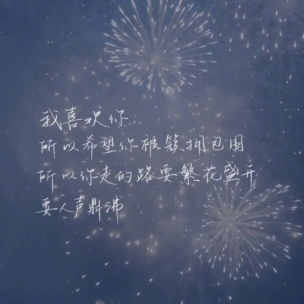 九千七