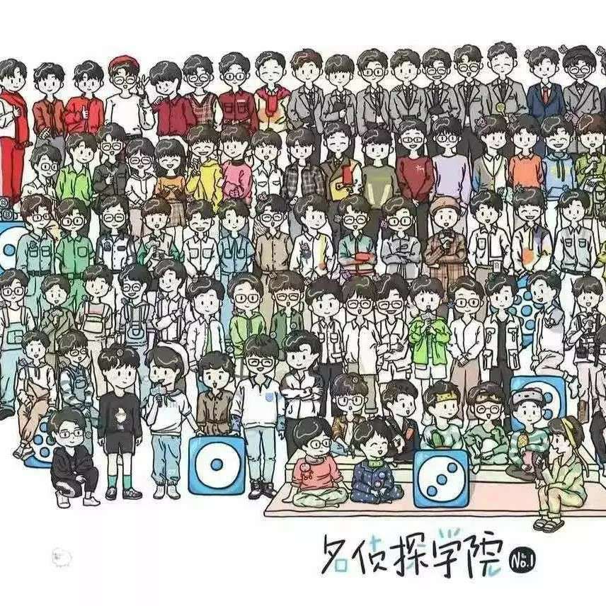 《名侦探学院》