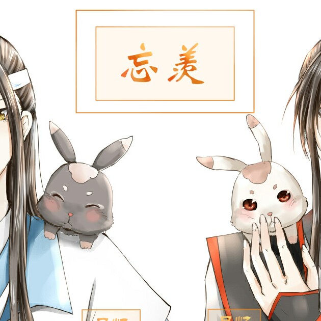 天官赐福