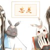 天官赐福