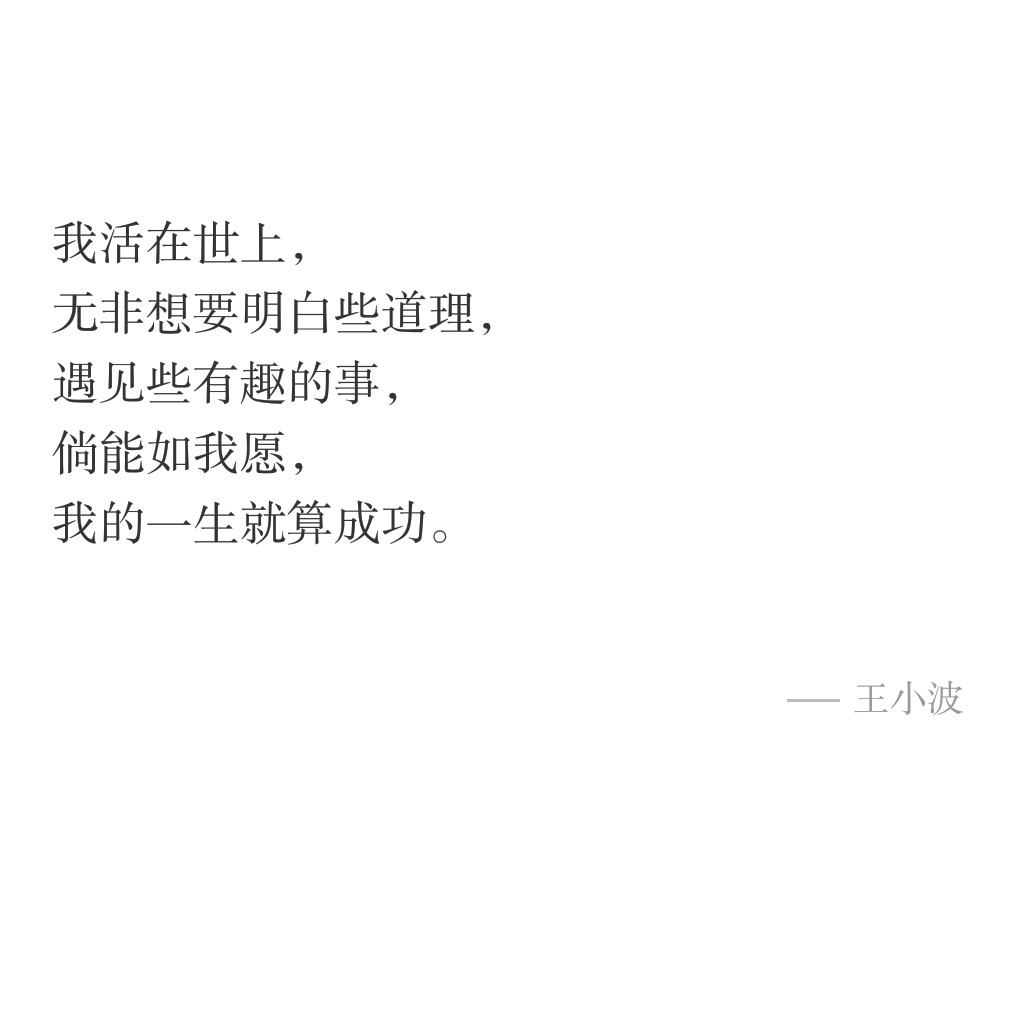 已摘抄过