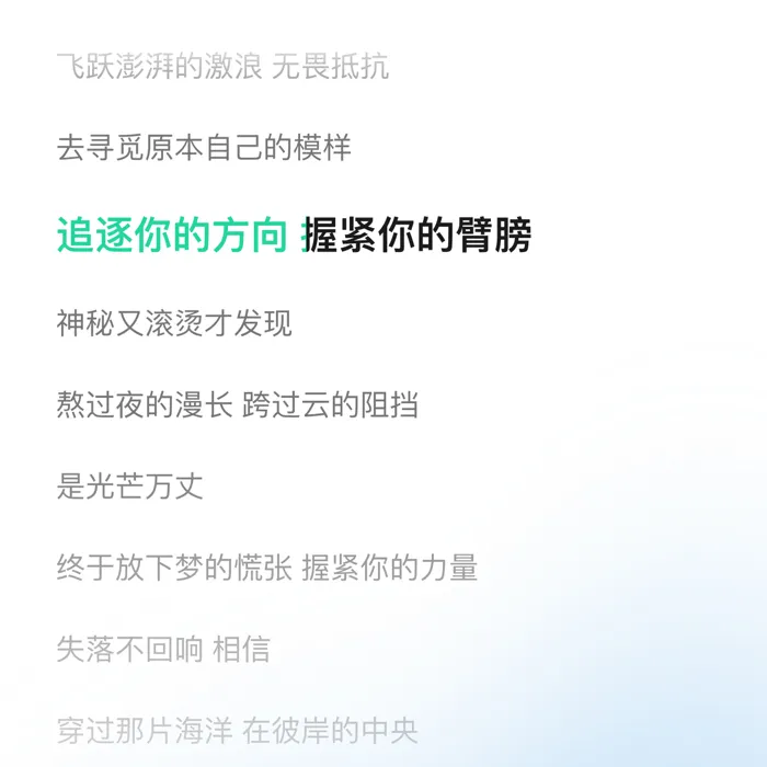 爱