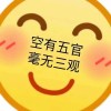 晚安派大星