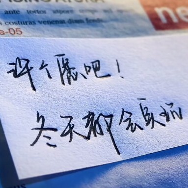 不期而遇的温暖