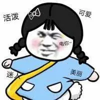 原耽语录