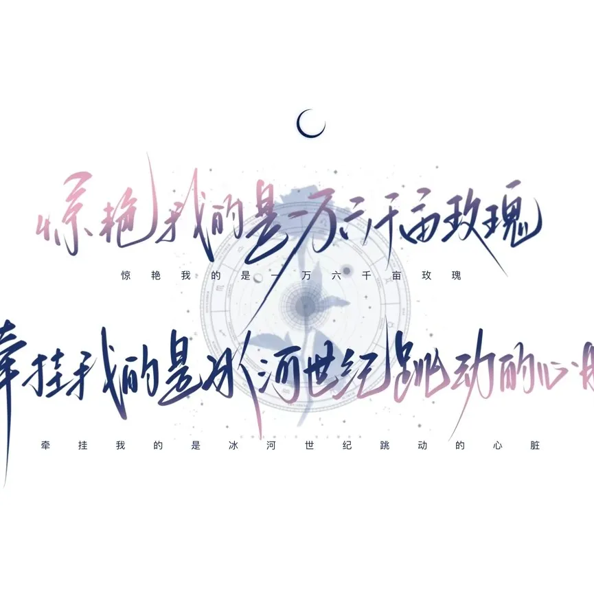 素笑浅眠