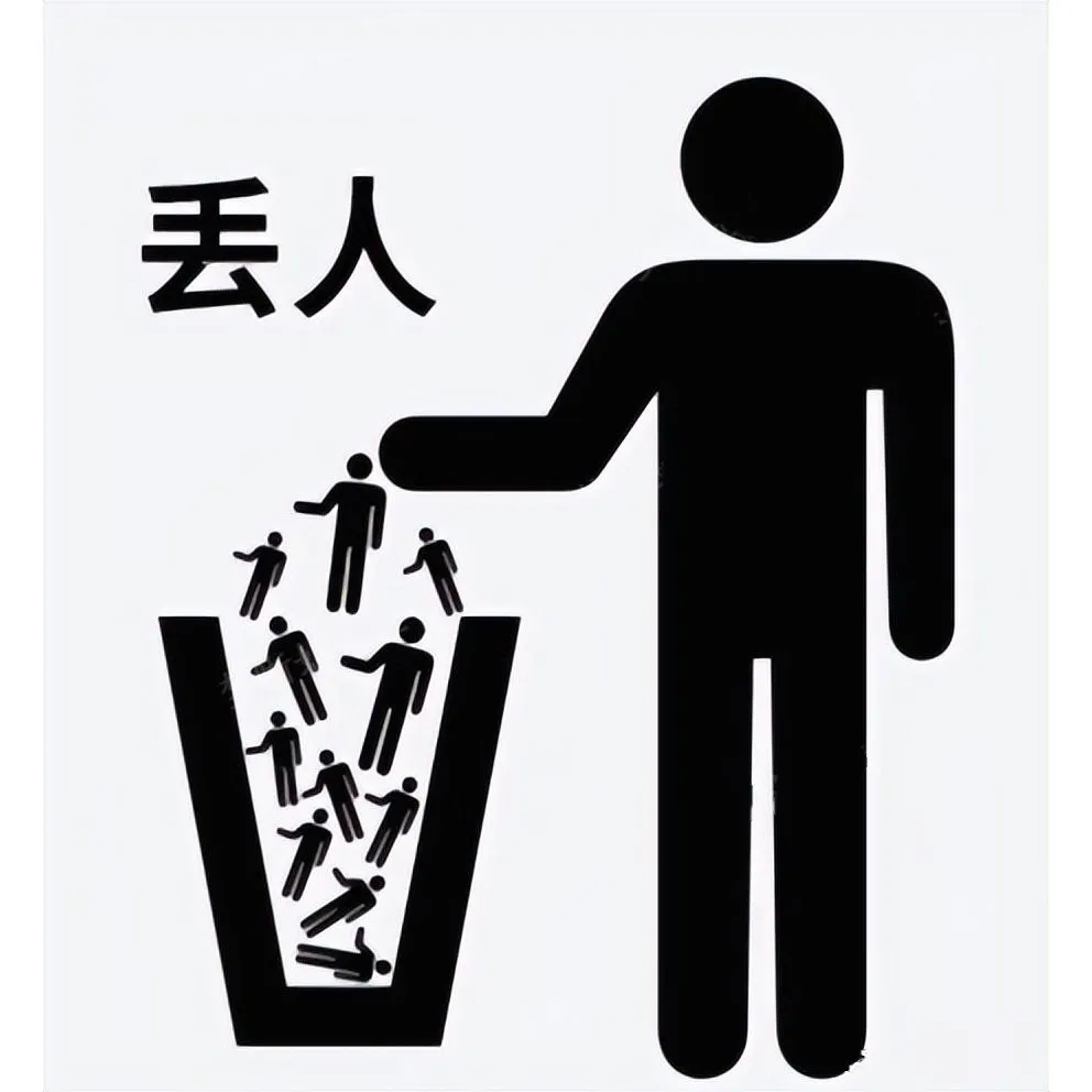 乐此不疲蒂高