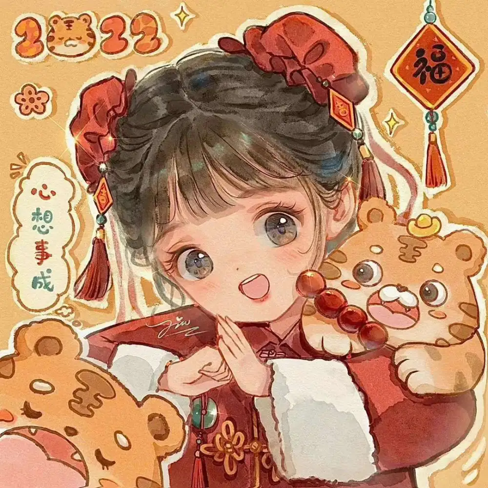跨年