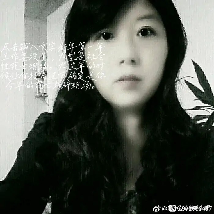 我无法活成你期待的样子