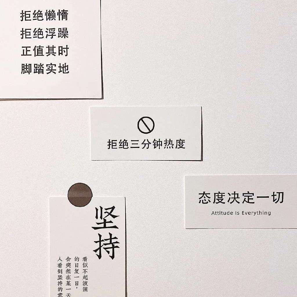 过去的我埋葬了我 但我的未来不会被埋葬