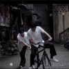 不知名