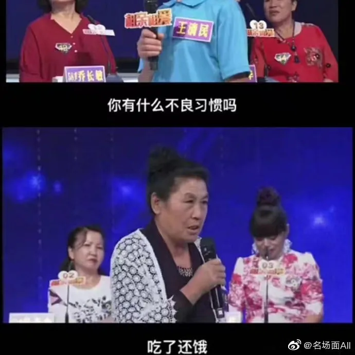 一起笑一下蒜了