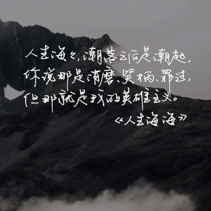抑郁文案